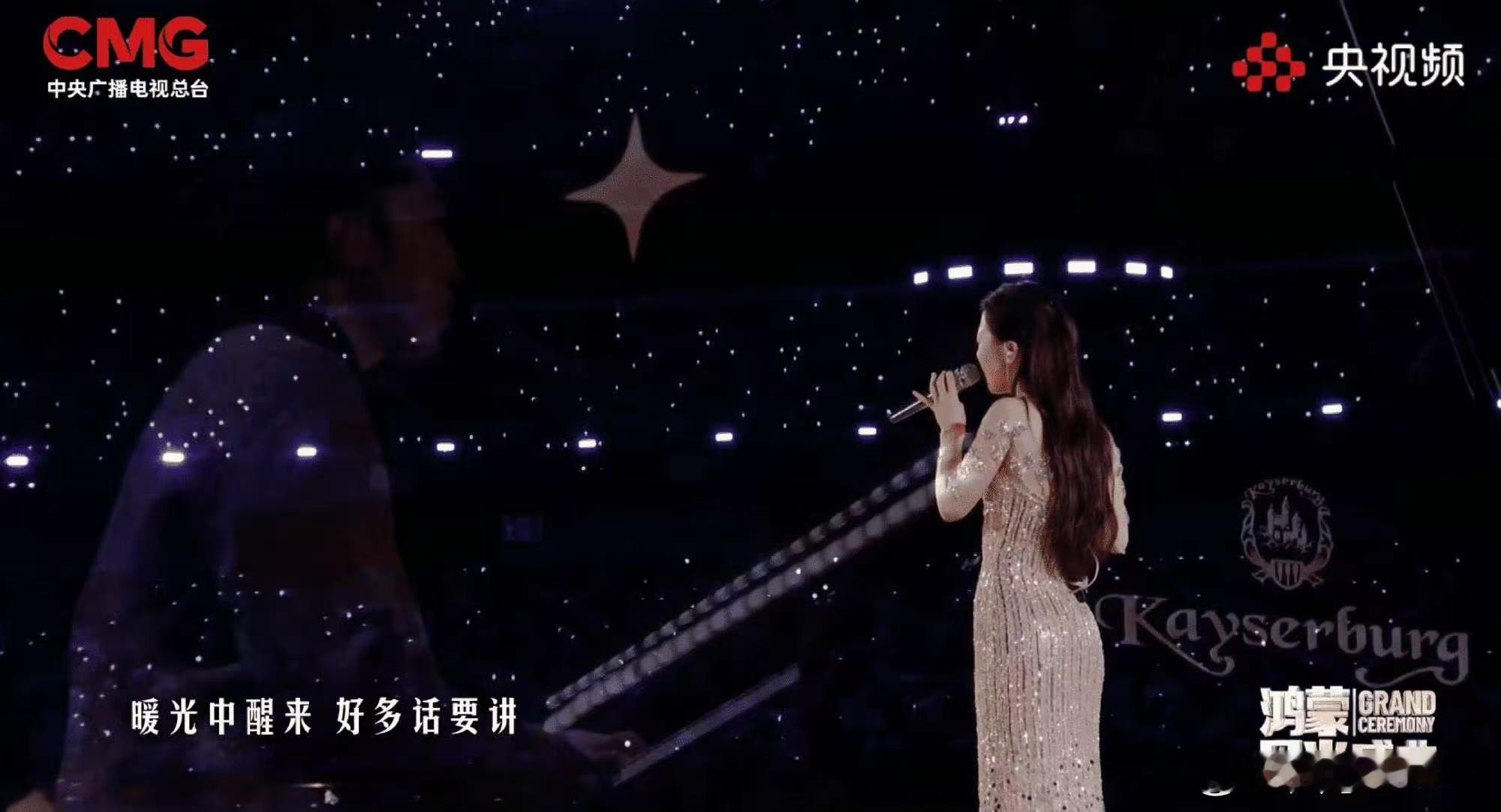 被鸿蒙星光盛典单依纯的《这世界那么多人》深深打动！当舞台圆球缓缓转动，华为XMA