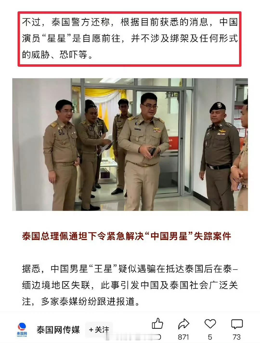 所以这种傻逼国家该干嘛去旅游？？？ 