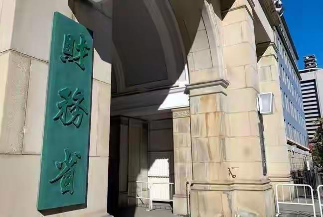 日本经济死定了
日本财务省1月22日发布的数据显示，据初步统计，2025年日本贸