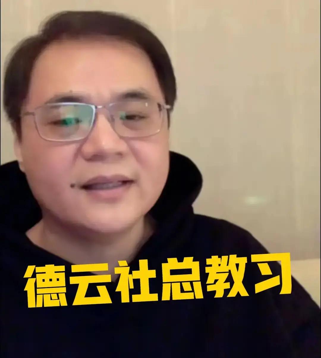 德云社总教习高峰说，你们老传说关学增和马三立是一辈儿的，关晓彤是关学增的孙女，所