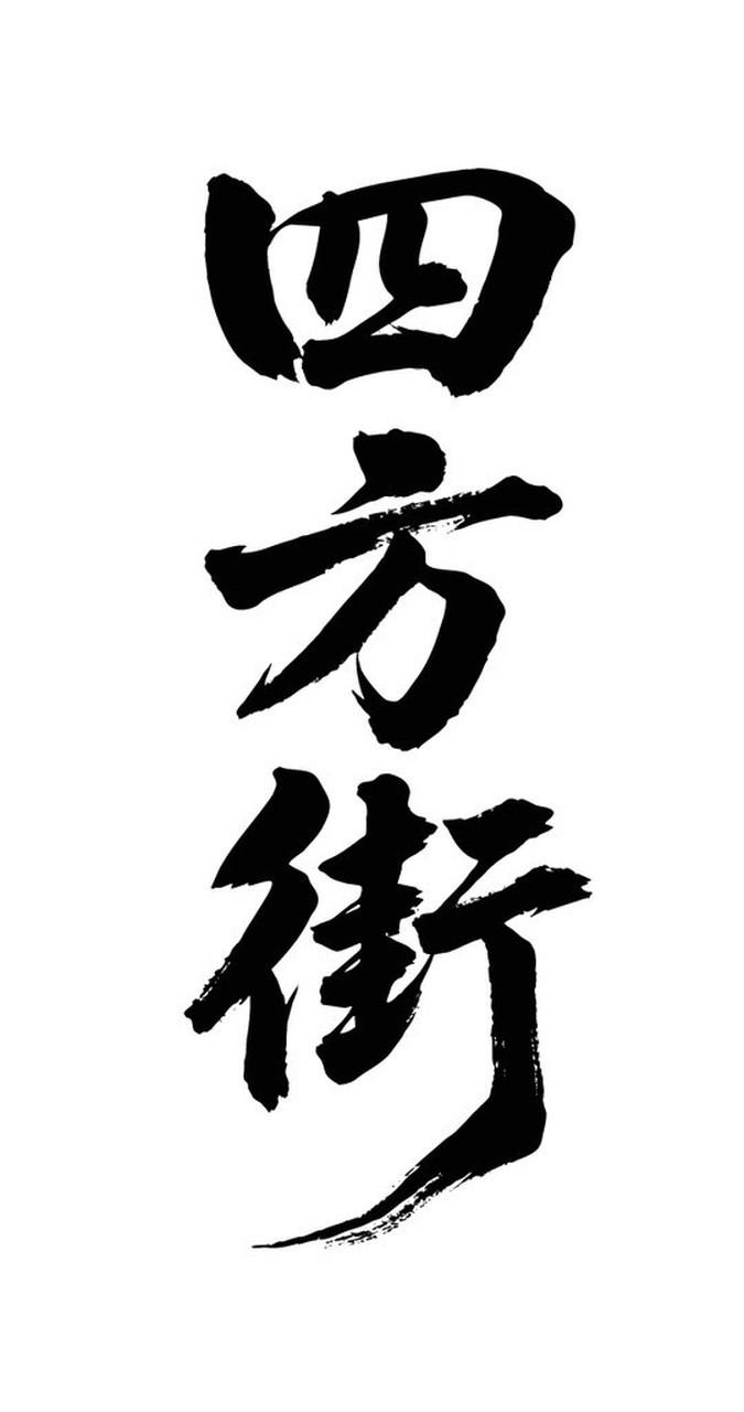 武汉开启“大组团”模式，发展势头正猛。东湖高新区与江夏区联动，经开区带动汉阳、蔡