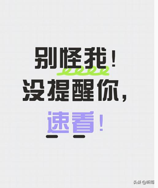 其实我们早就该反思了！中国日报都点明了，咱们对日本一直是“以德报怨”，盼着它能正