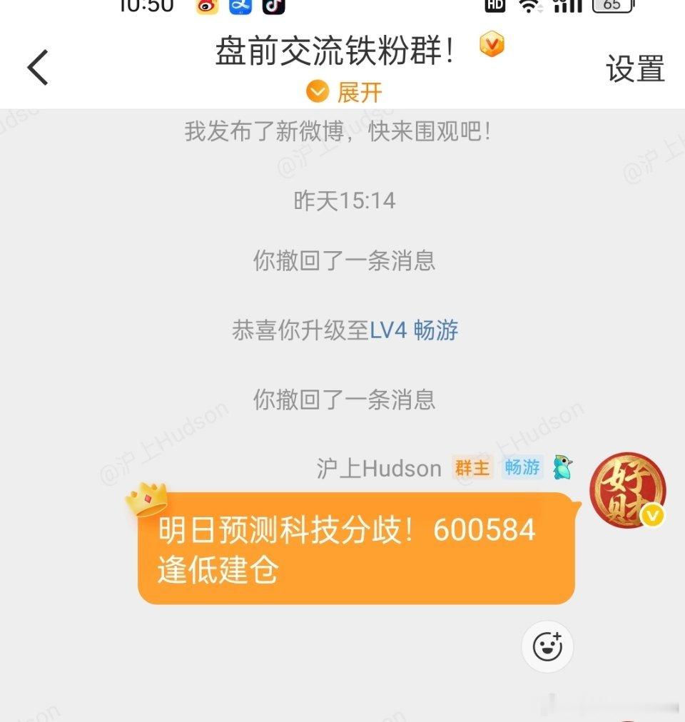 不用多说！懂的都懂！自己看！ 