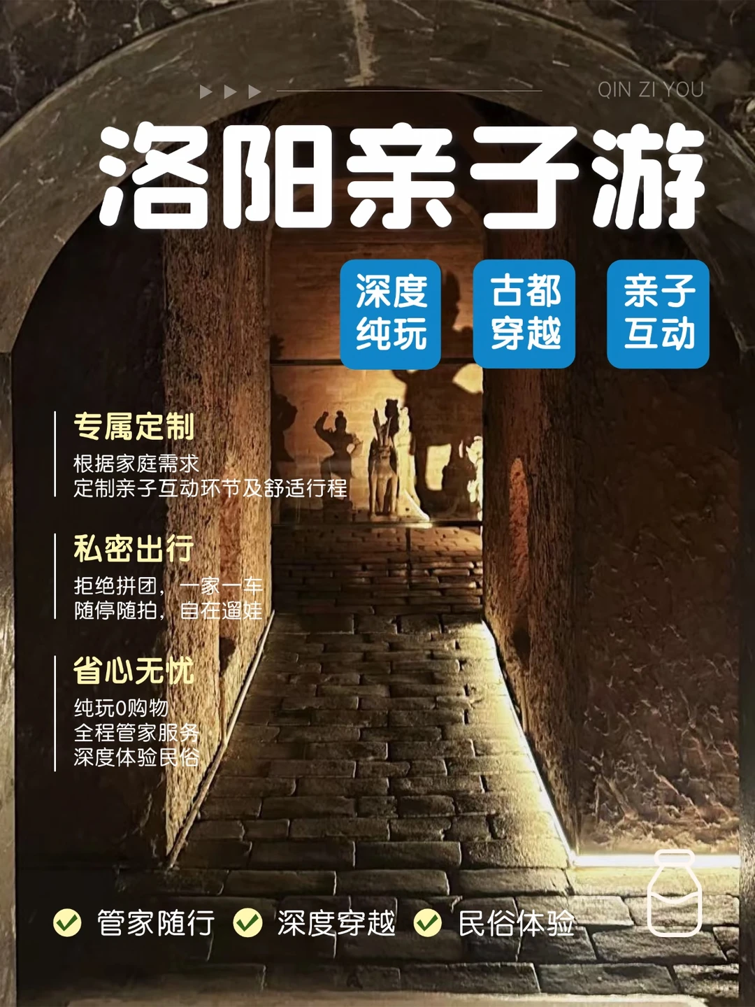 一物藏史 漫步文博时光