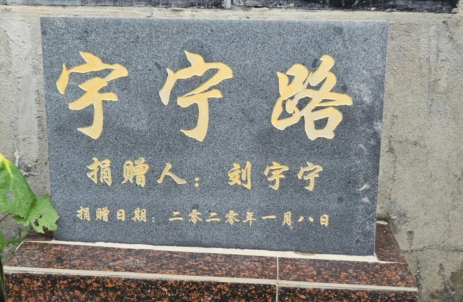 刘宇宁跟粉丝都好棒