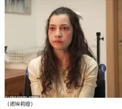 一西班牙 25 岁女孩申请安乐死成功，为什么年纪轻轻就要寻求死亡，实在耐人寻味。