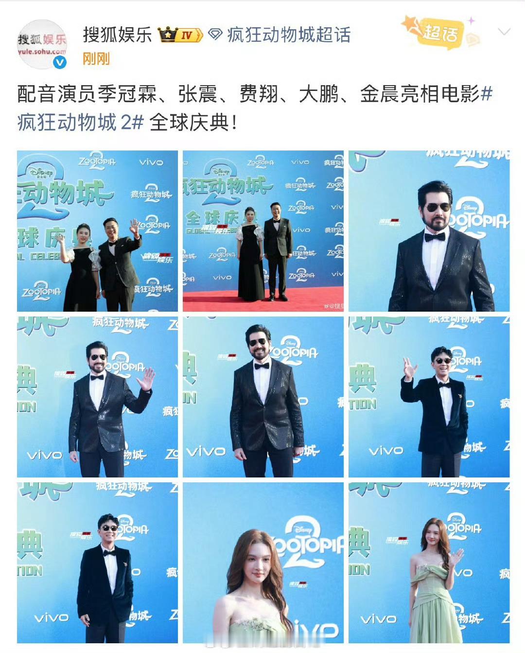 也是不理解，有些自己原声台词都说得一般的人去配音电影疯狂动物城2，哪来的自信……