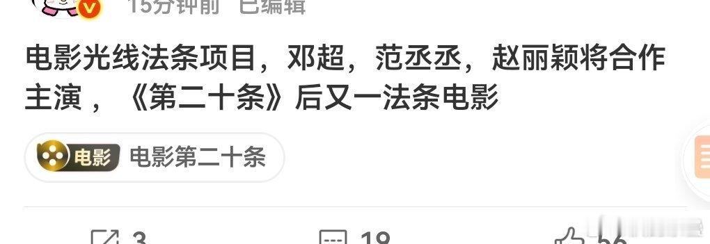 没张艺谋感觉要扑 ​​​