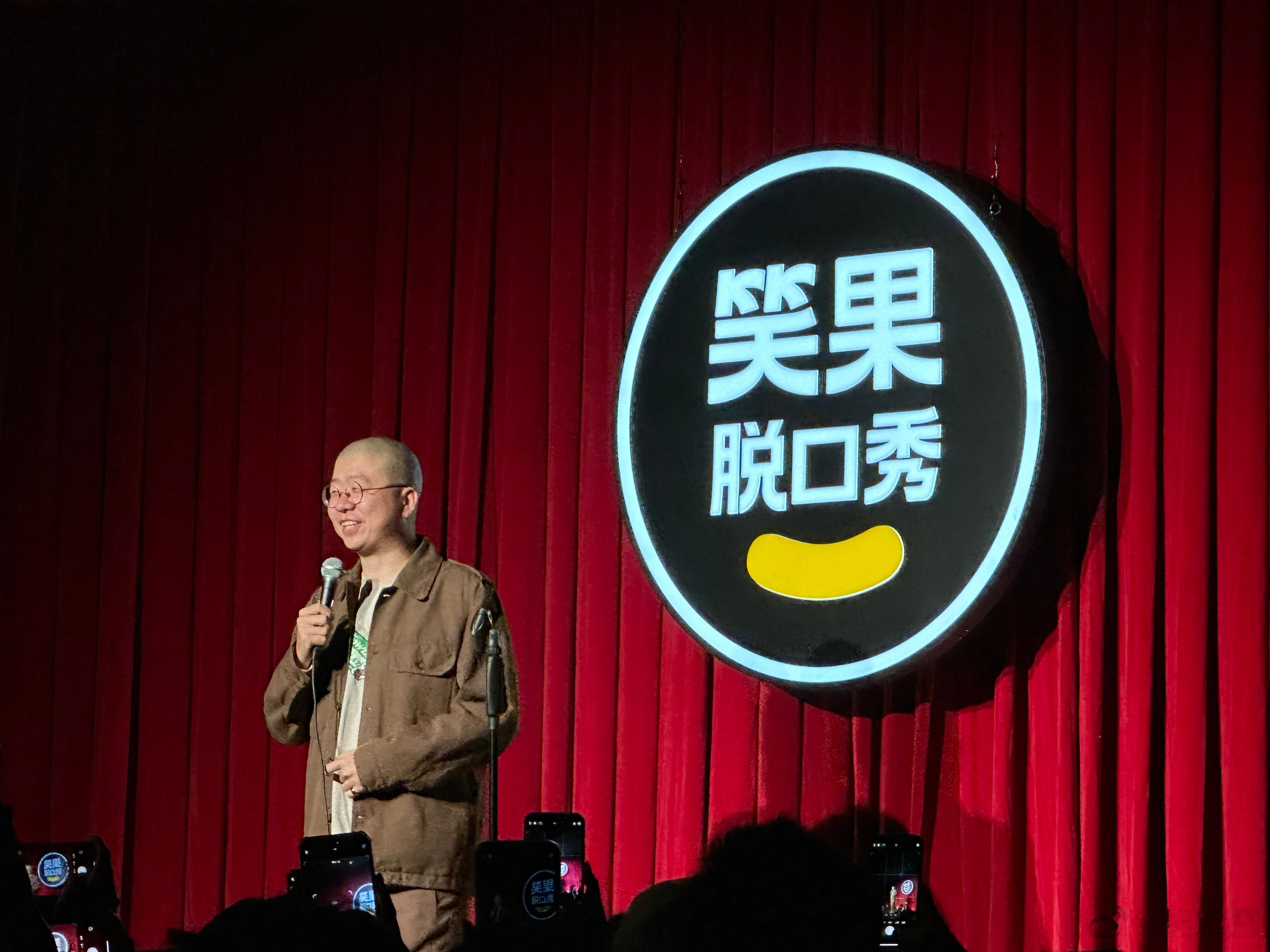 笑果在隆福寺开业啦！  ​​​