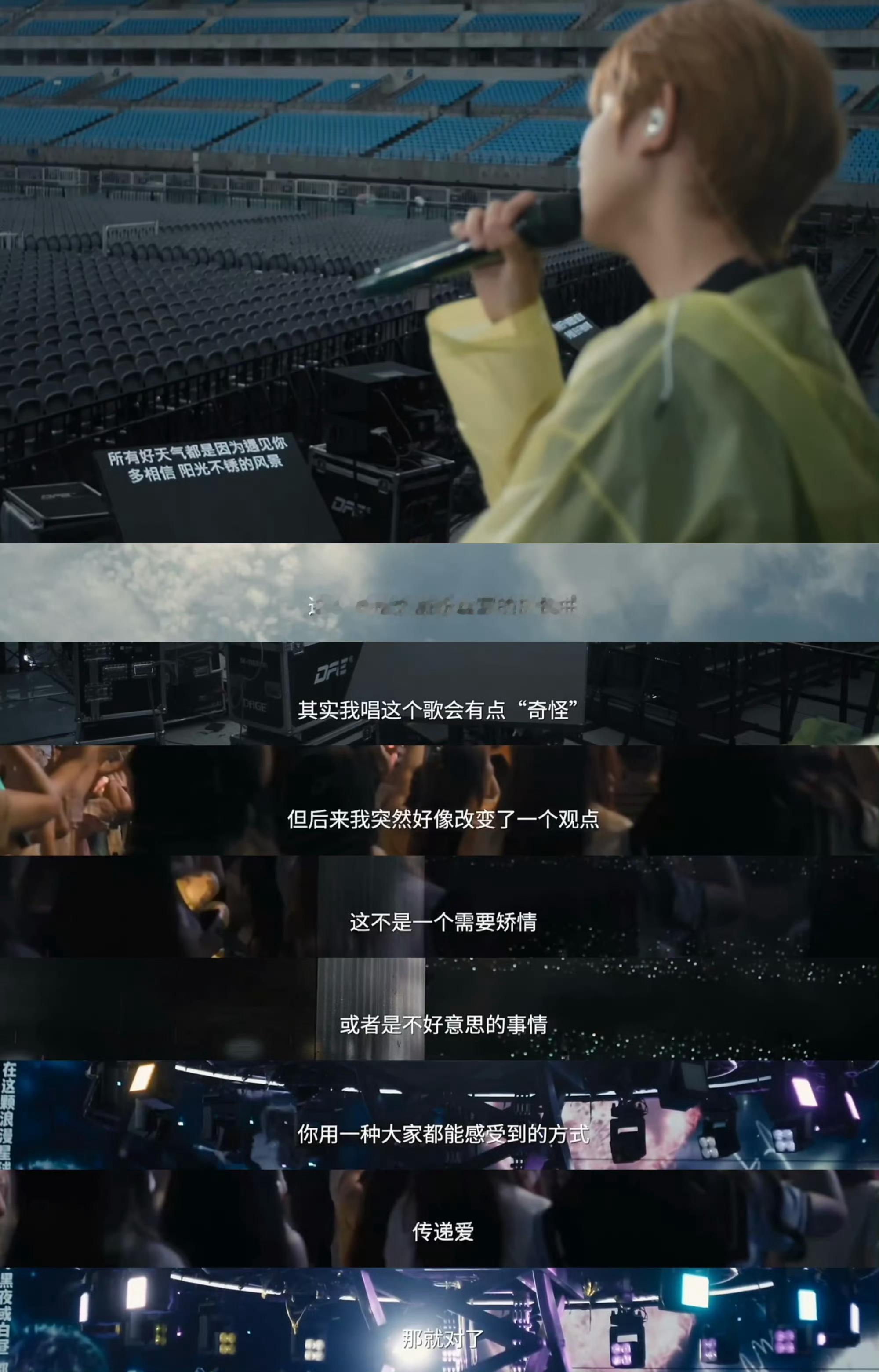 王源和小汤圆是彼此的奇迹 王源合肥纪录片这段独白真的戳心了✨递爱意从来不是矫情 