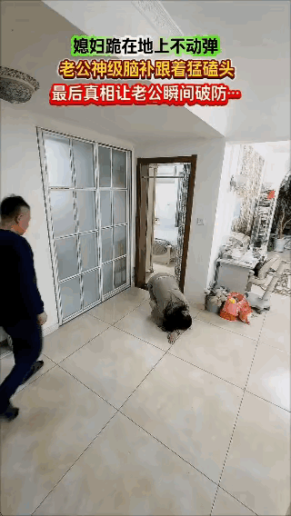 本以为发现了一个能发财的新技能，谁成想结果竟然是这样？[捂脸][捂脸][捂脸][