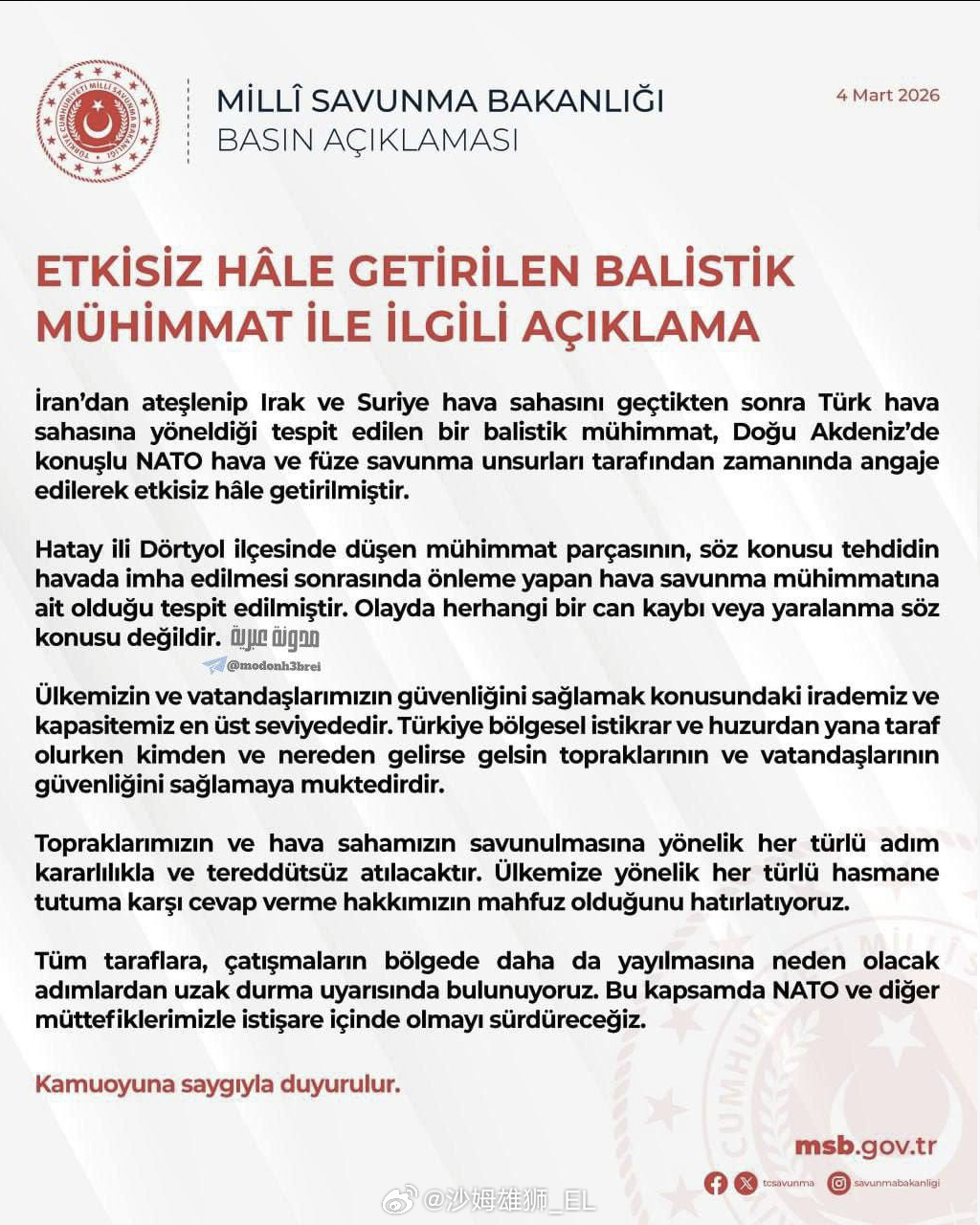 最新：土耳其国防部声称拦截了一枚伊朗弹道导弹，称该导弹飞跃伊拉克与叙利亚后进入了