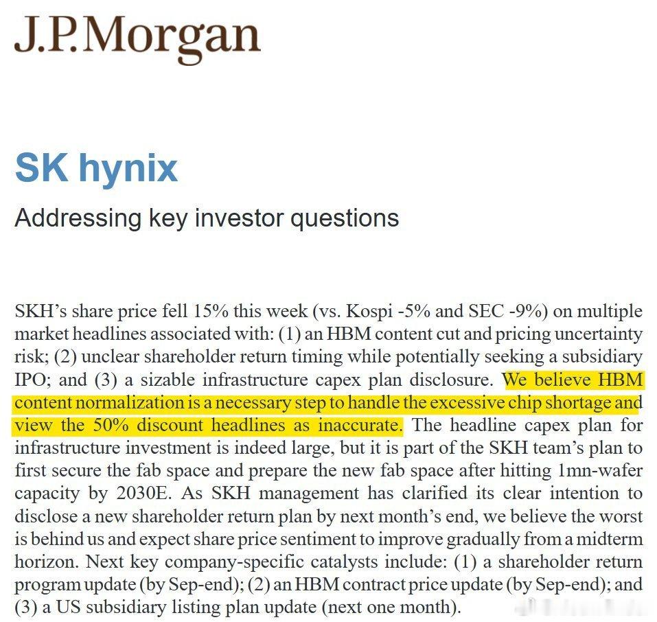 JP Morgan on SK Hynix: “We believe the w