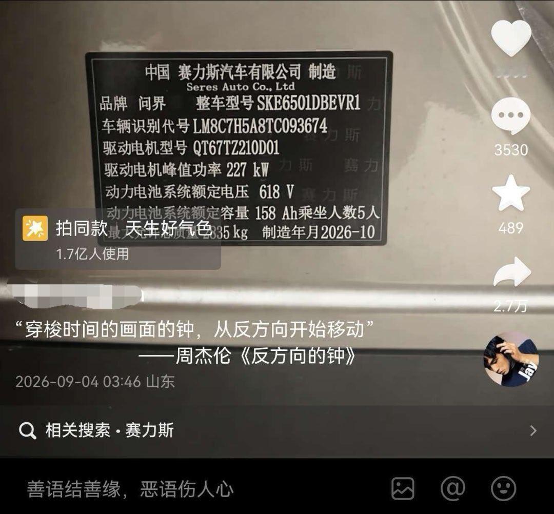 早上就有人问这个事，影响已经很大了，当事账号已经删除相关视频，应该是心虚了。证据