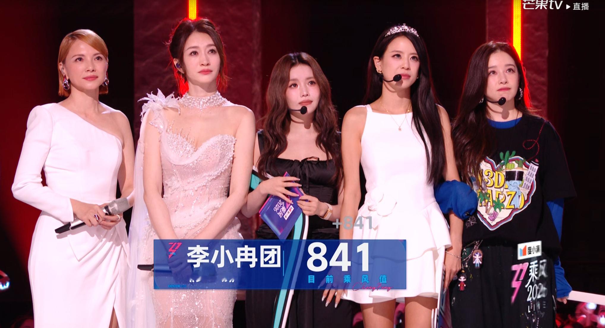 浪姐直播 不是李心洁到底怎么你了啊🥭 