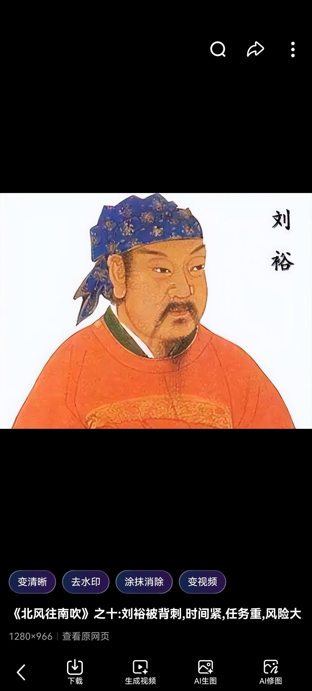 寒门出狂龙：他两度北伐收复长安，终结百年乱世，却被骂了千年！

如果你以为皇帝生