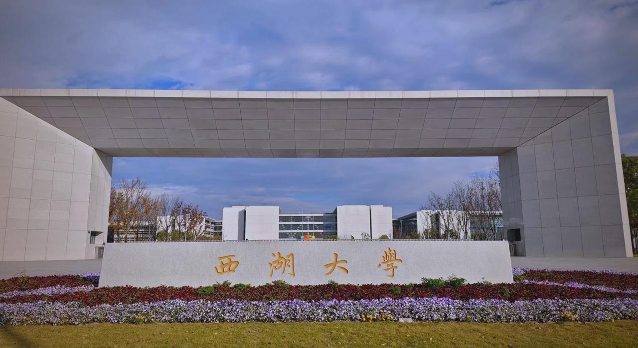 984.5高校 这类以招生规模偏小、专业精准对接产业前沿为特色的新型研究型大学，