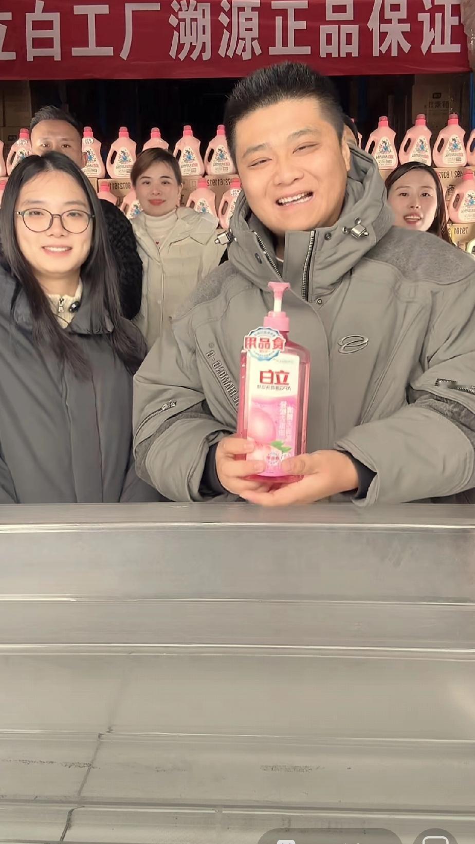 朱进夜里十一点还在直播间带货立白产品，他的媳妇和两个姐、姐夫都在直播间给他助力，