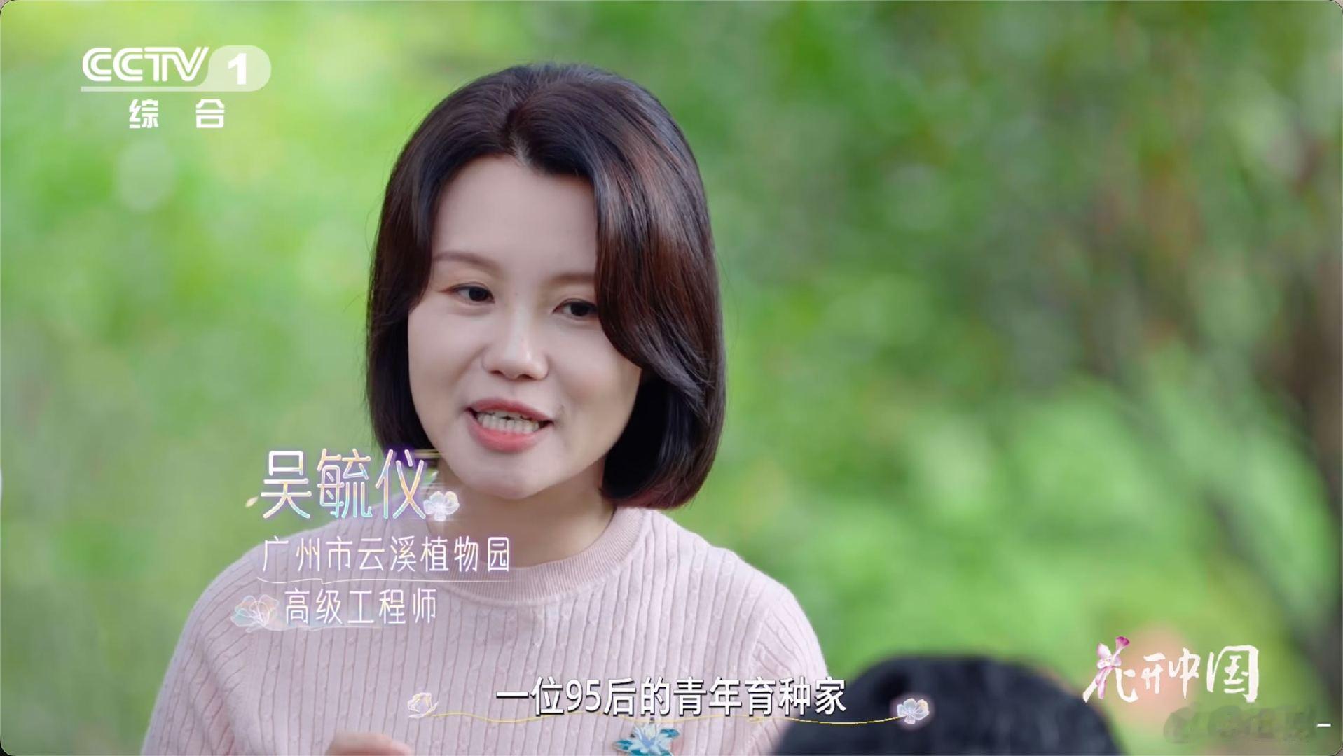 17岁少年在家种出冠军睡莲不怕冷也不怕热的花 有趣的植物冷知识｜“侦探艾丽卡”的