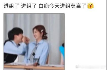 《莫离》剧组放出白鹿的定妆照太绝了！看她一袭白衣立于竹林间，眼神中透着故事感，这