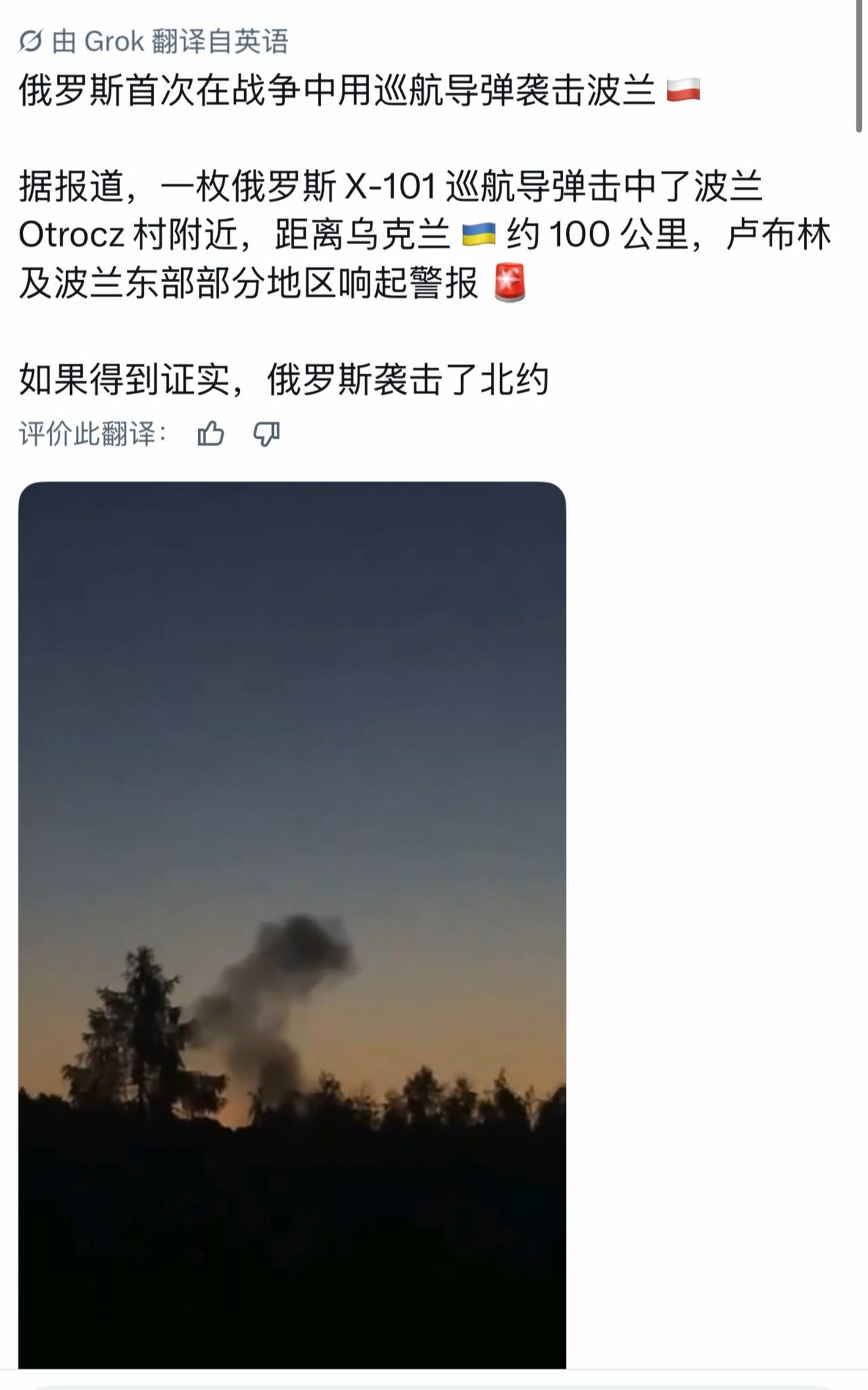 北约也是纸老虎