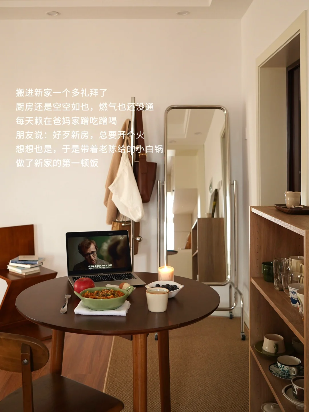 独居日记：不会做饭这件事儿。