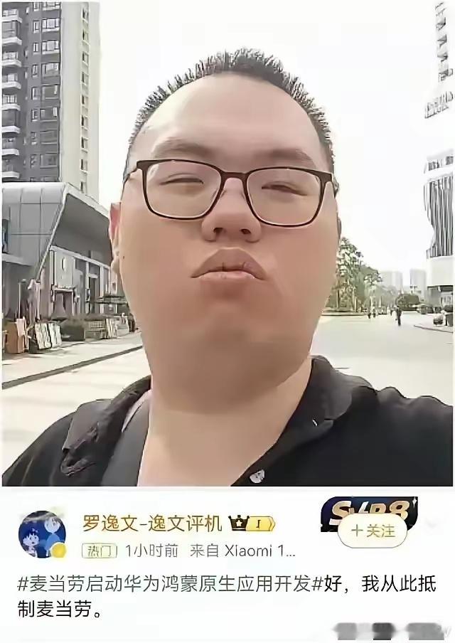 罗逸文又冒头了，这次借着游本昌老先生去世的话题蹭热度，话里话外还在暗讽。结合他之