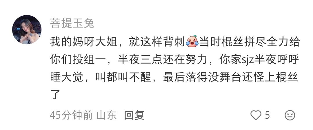 好佩服朴毛脸皮，公司一下场补充规则后，默认就是把极，朱苏，极禹三家捆绑在一起把投