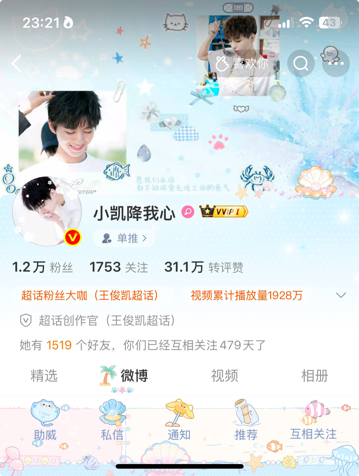 我也想🈷️点kdw宝宝们帮我卷卷呀