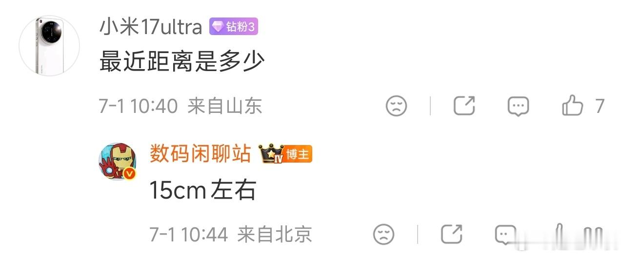 网传小米18 Pro影像参数流出，将主打近摄长焦微距拍摄  小米18搭载大底双两