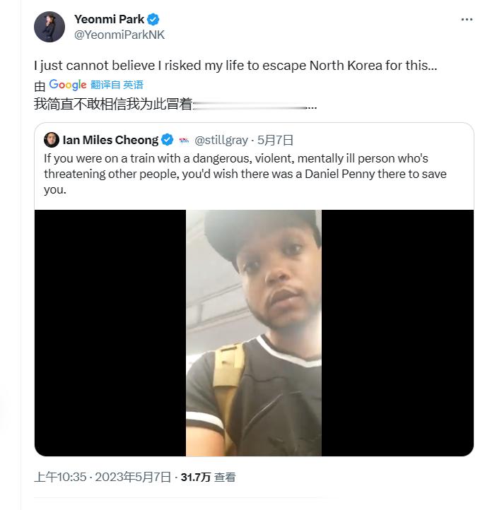 朴妍美在推特上说美国像朝鲜，又跟塔克混在一起，天天骂民主党。你说她在主流媒体咋混