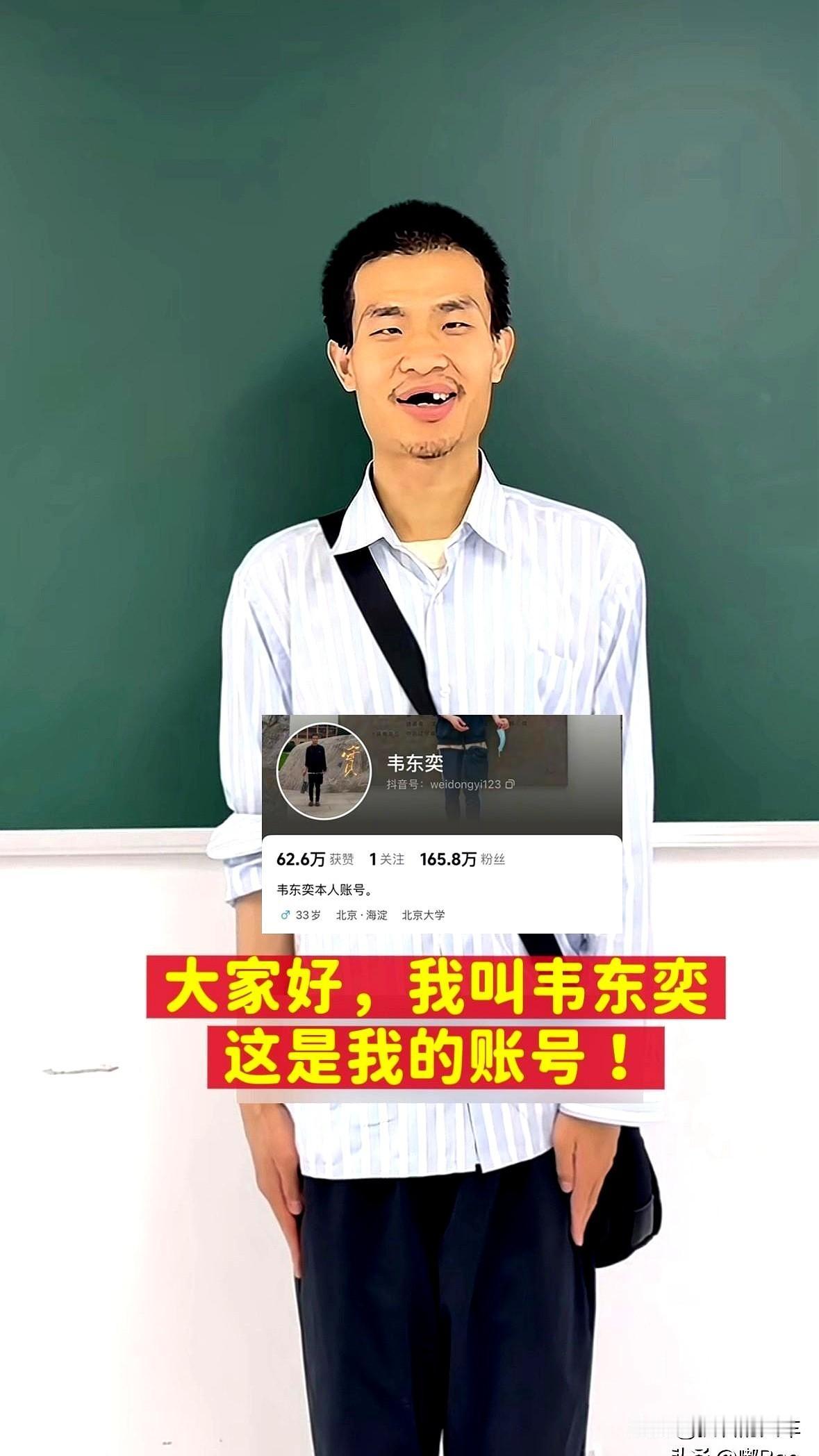 别扭的动作，

害羞的表情，

不自信的表达，

个性的眉毛和不对称的胡须，
