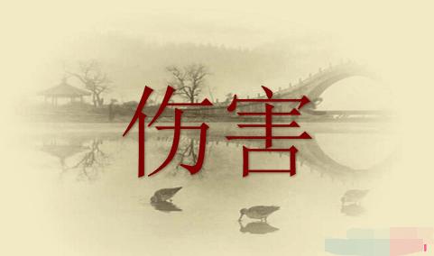 一句“没妈教”，她记了一辈子！婆婆病倒求照顾，她反问：啥妈？谁的妈？
 
朋友打