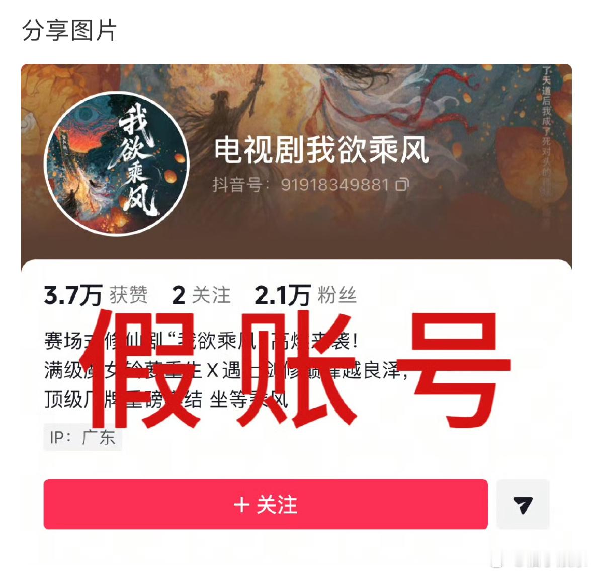 虞书欣对接辟谣我欲乘风假账号，还是先来看欣欣的在播剧《灿如繁星》，期待待播剧《云