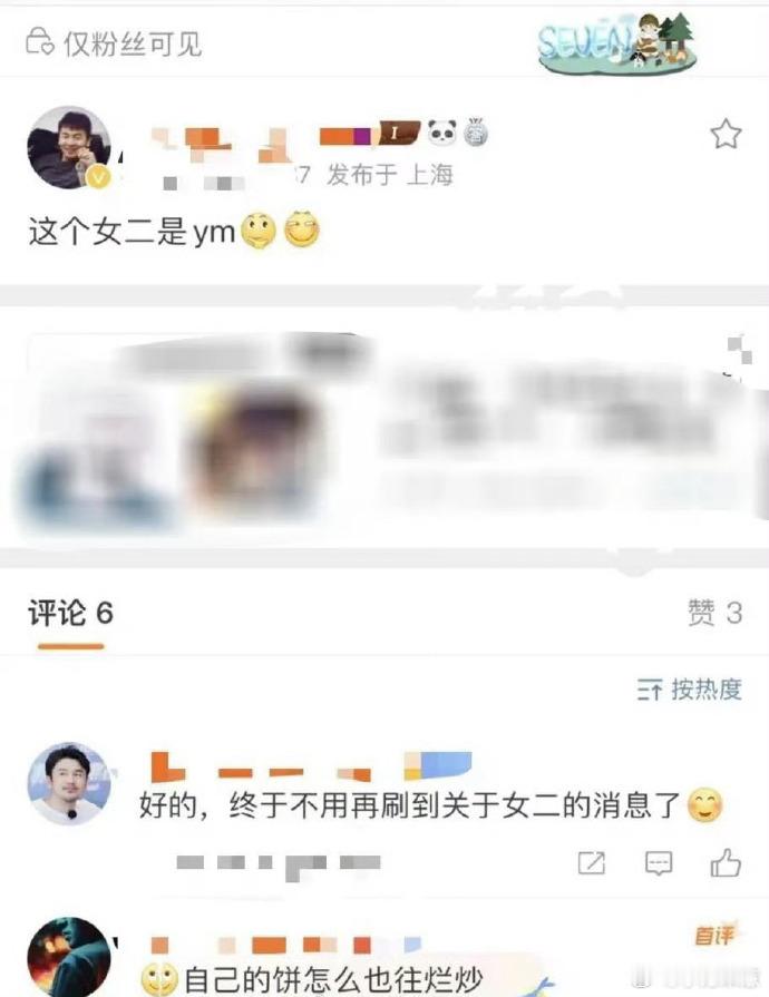 雷佳音粉丝确认《酱园弄》女二是杨幂，尘埃落定。赵丽颖、倪妮等85花的传言不再有[