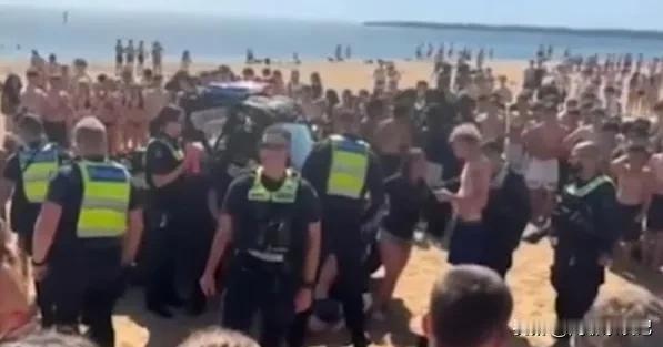 澳洲海滩变骚乱现场！百人疯抢超市、围攻警察，安全感碎了一地
 
谁能想到，岁月静
