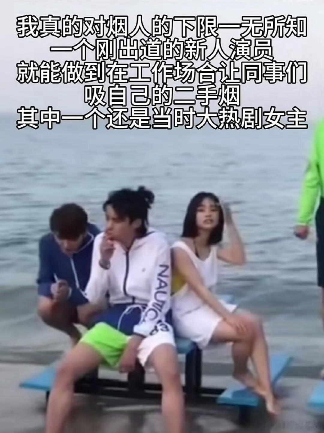 王鹤棣曾让沈月吸二手烟 礼貌吗？？？ 
