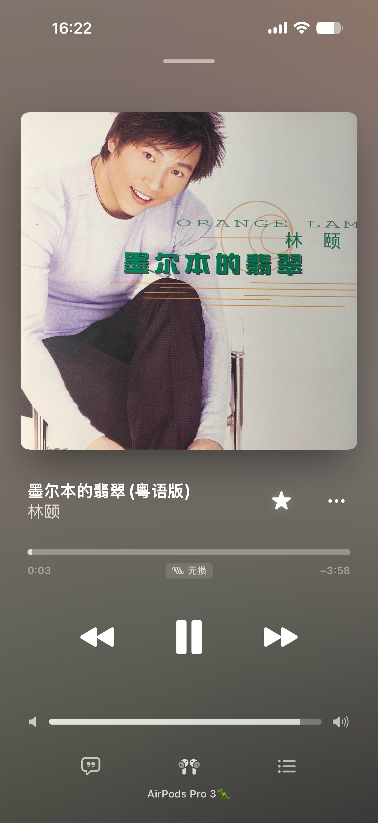 下班 龙港