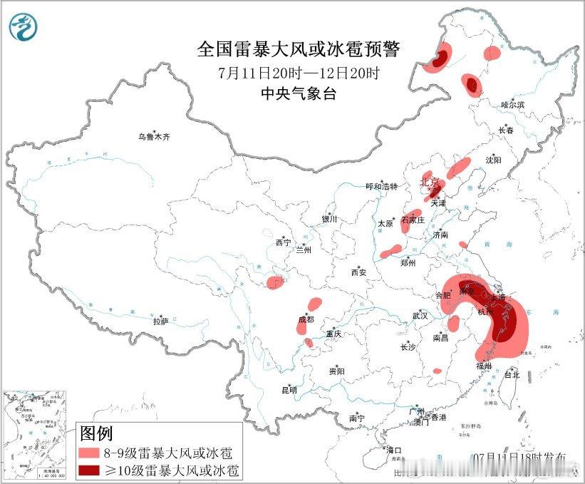 【强对流】今天白天在云南四川陕西山西河北北京天津等地，因为切变线降水或暖区对流，