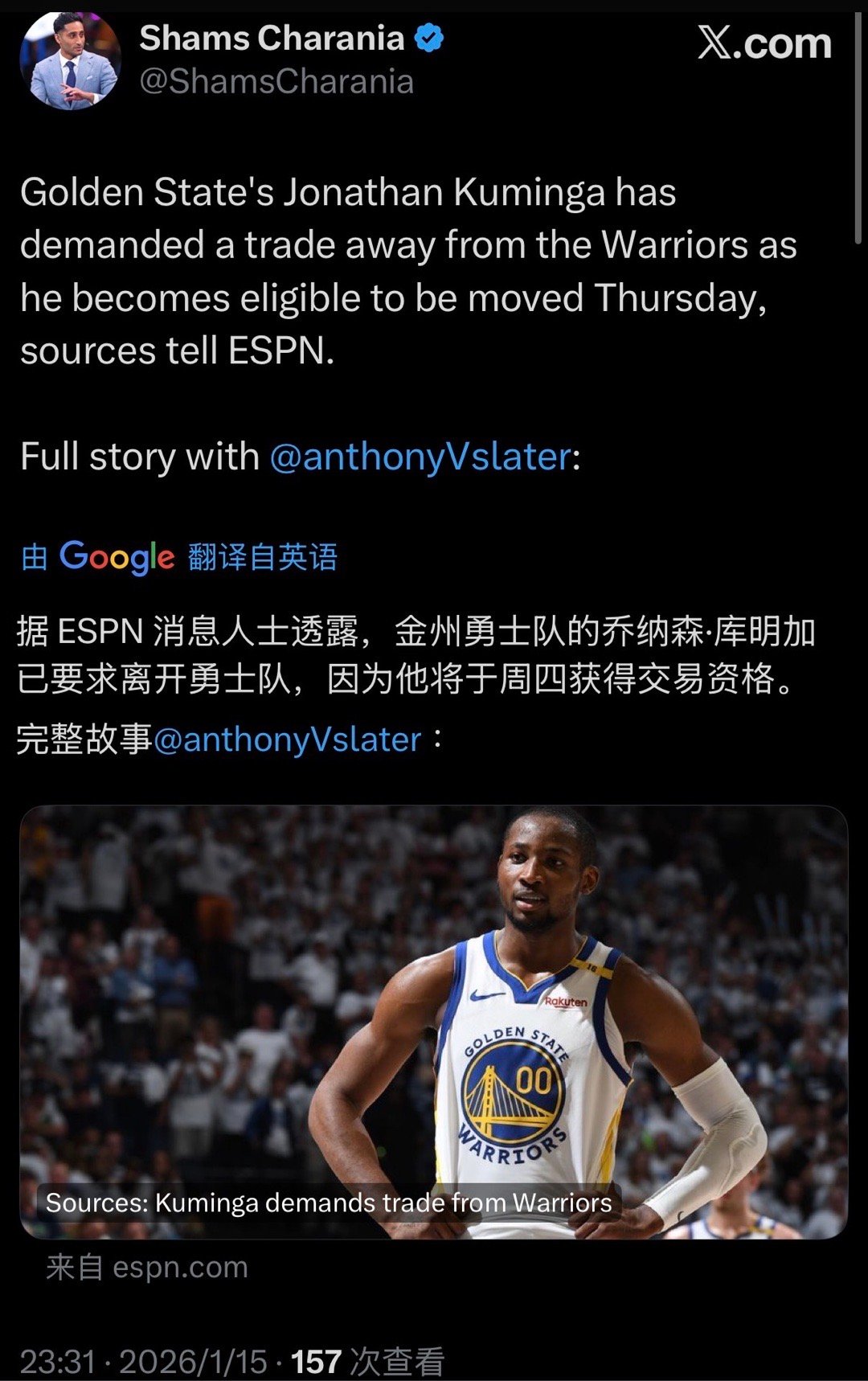 shams：库明加￼向勇士￼队申请交易！今天是库明加新合同签约之后获得交易资格的