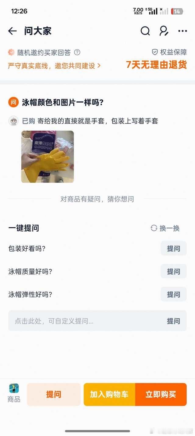 我不行了哈哈哈哈哈哈哈哈哈哈哈 