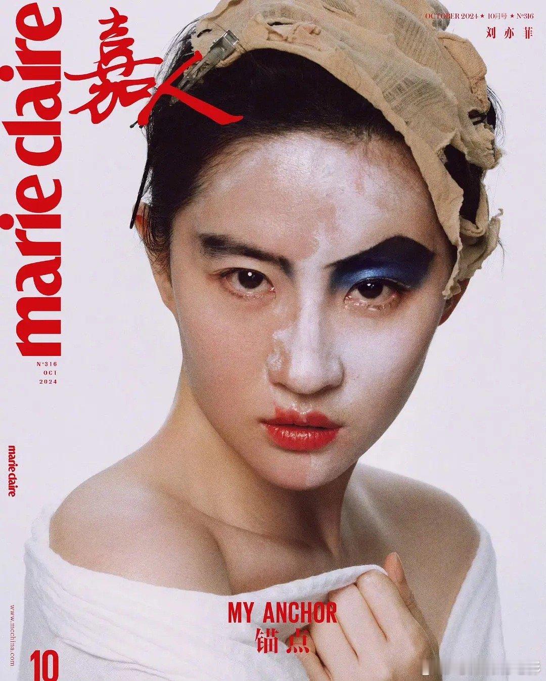 刘亦菲这个杂志，这是什么造型[吃惊] ​​​