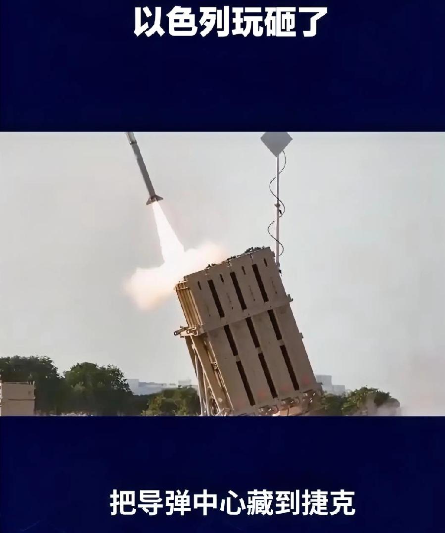 以色列这回玩砸了！
 
把无人机研发中心搬到捷克，原以为安全隔着几千公里就能操作