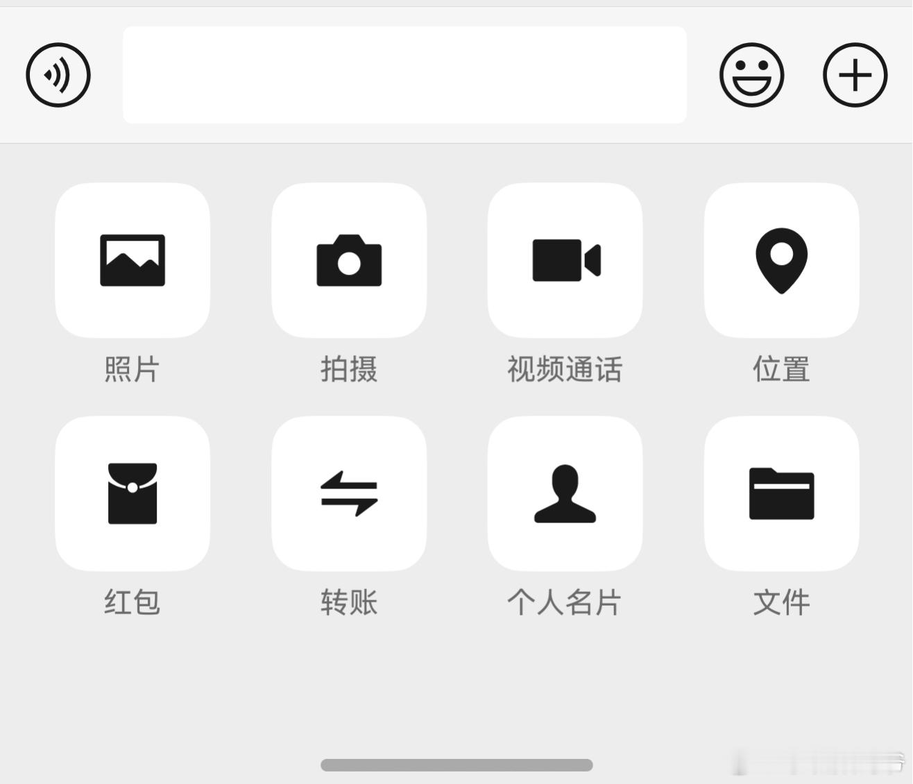 只是普及:鸿蒙5.0及以上系统 微信里调用的是华为的原生相机📷！ ​​​