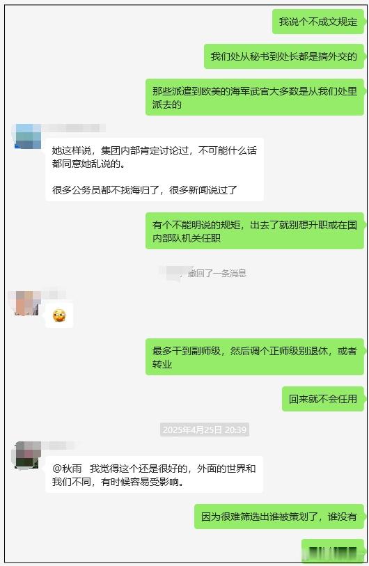 董大姐爱说“大实话”，董小姐也爱“躬体力行” 这两天不断有小伙伴叫我写一下董大姐