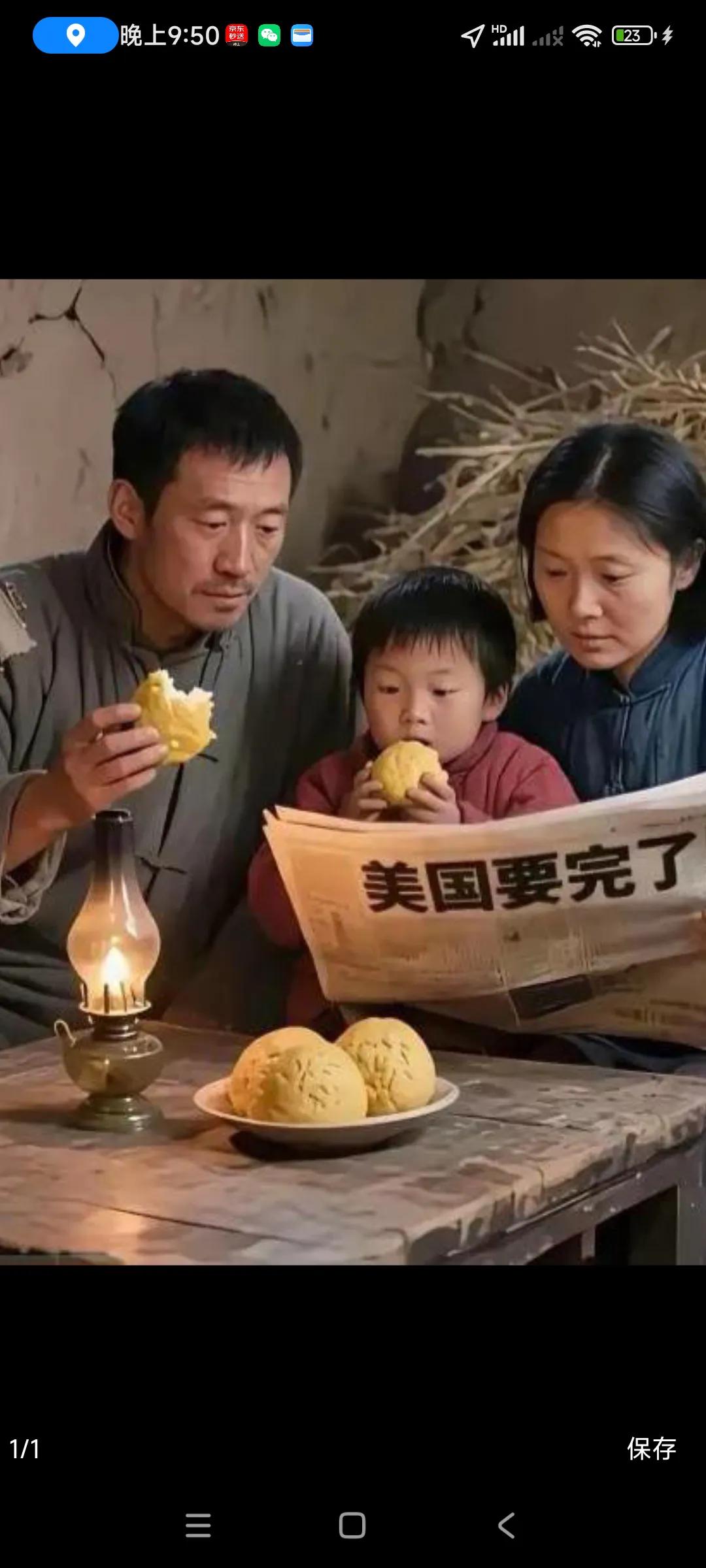 这个美国真的不行了，[捂脸][捂脸]流浪汉遍地，连联合国会费几年没交了，，，
现