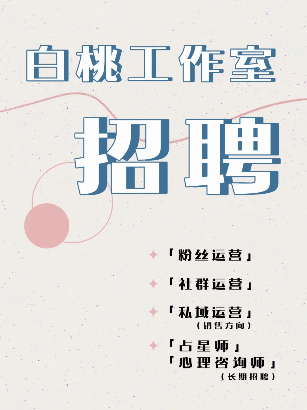 谁说武汉没有好工作？快来和陶白白做同事！