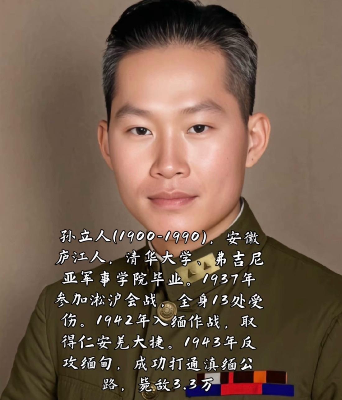 抗日名将到软禁三十三载，孙立人临终坚持不葬大陆，棺不入土。这位曾用篮球...