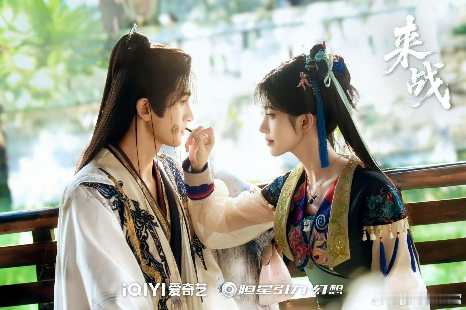 鞠婧祎张云龙来战520物料好期黛这个来战啊也不播净馋人 