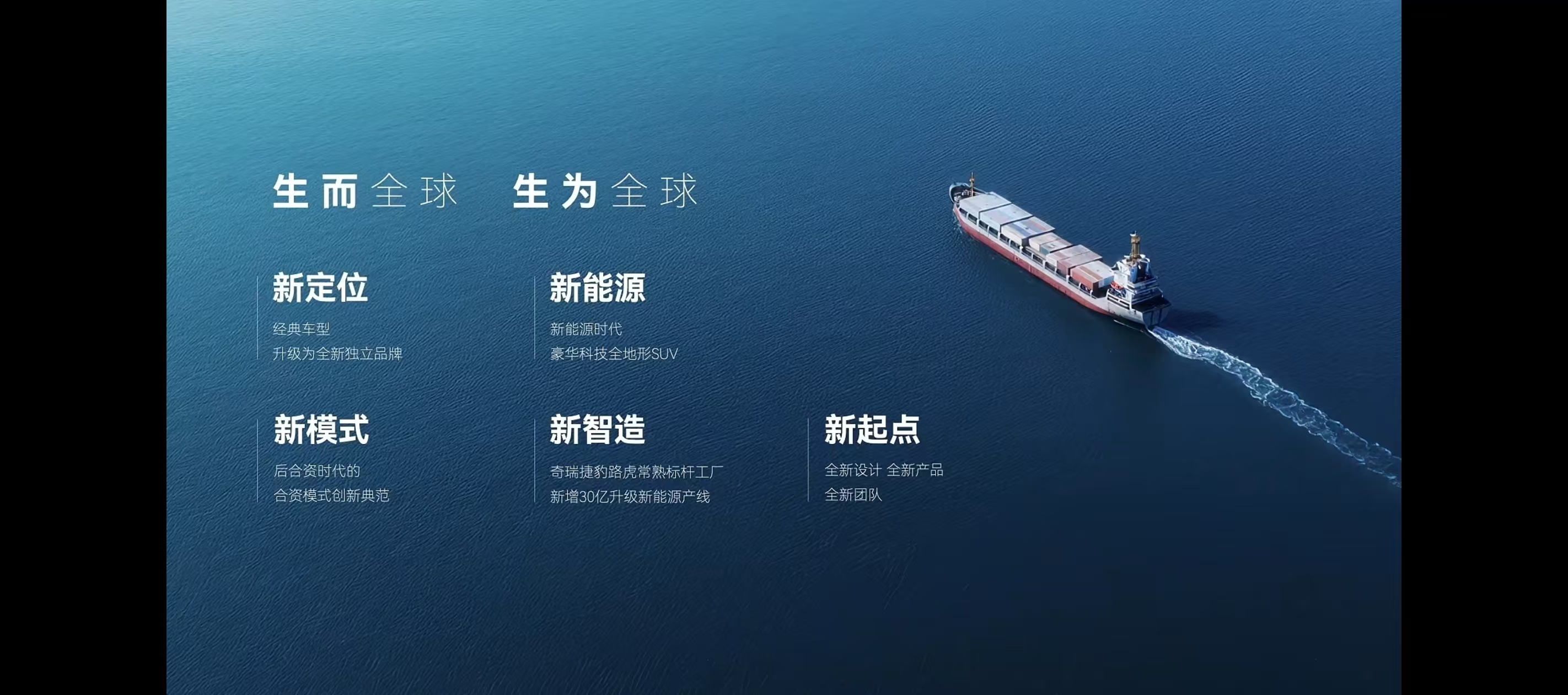 智能化路虎来了 原来经典可以在当下的新时代得到重构。神行者不再是一款车 重新认识